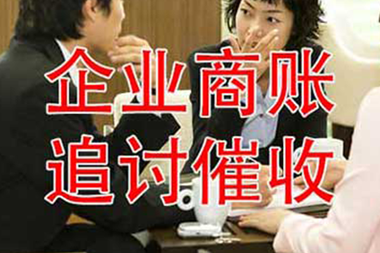 法院起诉追讨欠款流程所需时间